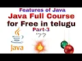 Features of Java in telugu Java Full Course for free Part-3 ShivaChandrArjuna