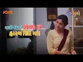 Rani Ane Mansi No Full Drama JOJO Manasi Parekh Shraddha Dangar