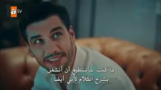 مسلسل سرنا نحن الاثنين الحلقة ٨ وبجودة عالية 