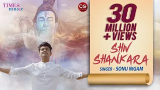 Download Shiv Shankara | Official Video | शिव शंकर: | Sonu Nigam | Om Namah Shivaya MP3