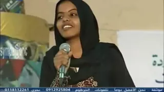احلى شعر سوداني 