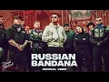 Download Lagu Teri Chadti Jawani Mera Para Gori | Russian Bandana - Dhanda Nyoliwala | New Haryanvi Song 2024