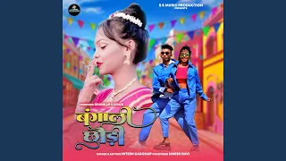 bangali chori