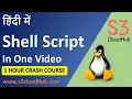 Shell Scripting Tutorial Shell Scripting Crash Course Linux Certification Training S3CloudHub