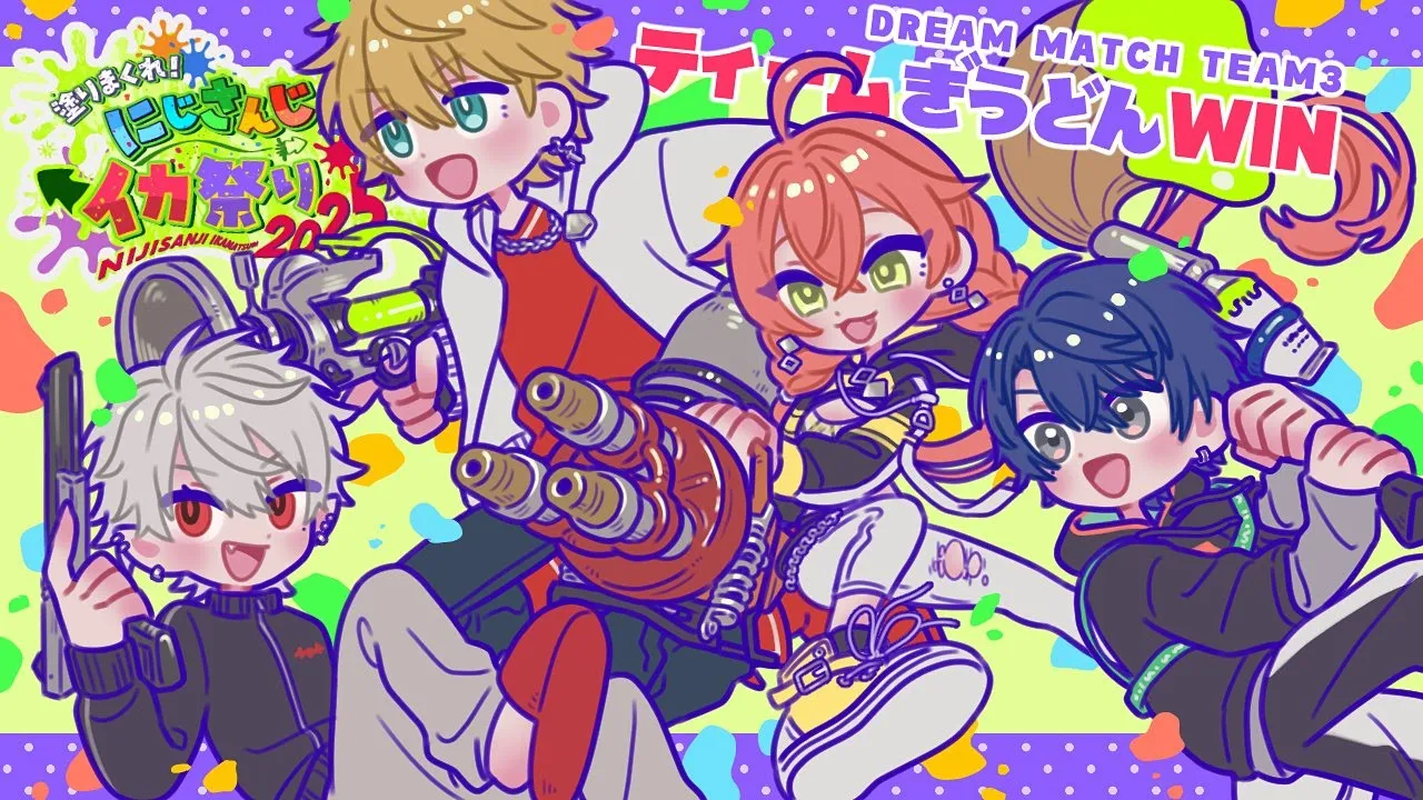 【  #にじイカ祭り2025 】ついに本番だ！#ティーぎうWIN【にじさんじ/獅子堂あかり】