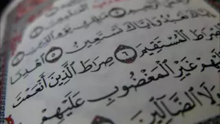 سورة المائدة برواية السوسي عن أبي عمرو عبدالرشيد صوفي 