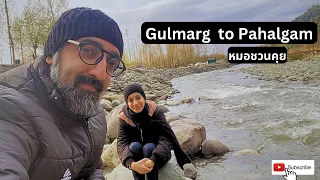 ทำไมคนในรถจึงไม่โกรธหรือทะเลาะกันเวลาเกิดรถติดหรือขับผิดเลน