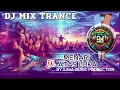 Download Lagu DJ MIX MENARI DI ATAS LUKA@DJMIXINDO-x6e