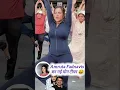 Download Lagu Amruta Fadnavis ban gaye yoga trainer #amrutafadnavis #yogagirl  #bollywood