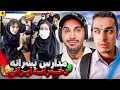 Lagu سوتی های مدرسه ای ایران 😂 خاطره بازی مدرسه با لیتو