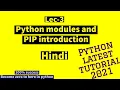 Lec - 3 Python module and PIP in hindi module installation using PIP