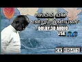 Download Lagu Ilayaraaja 3DAudio