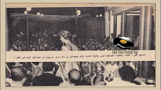                             صباح تغني كدابة   في نادي أخبار إليوم   يوليو      دندنها