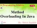 Method Overloading In Java OOPS Concept
