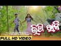 Download Lagu LIPI RANI FULL VIDEO//RAJU BAG//AMAN \u0026 RUNA//2023