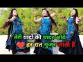 Lagu Teri Yado Ki Chadar Odhe | तेरी यादों की चादर ओढ़े | Instagram Viral Song | HR Vaibhaw New Song