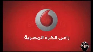 اعلان فودافون للدوري المصري 2006 الصقر احمد حسن وائل جمعة محمد بركات حسام غالي ابوتريكة احمد حجازي 