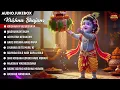 Download Lagu 🌺 Top 10 Krishna Bhajans 🎶 | Nonstop Radha Krishna Songs 🙏 Krishnaya Vasudevaya | Madhurashtakam