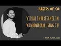 Visual Inheritance in C