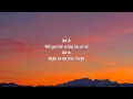 Sabrina Carpenter - cindy lou who (Lyrics)