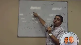 لحن جينيثليون تعليمي بالهزات المحط الثاني للمرتل رأفت عيد 