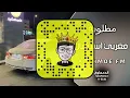 مغربي استكنان - تون التون 2021 | مطلوب اكثر شيي .
