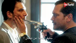 مسلسل حلم اشرف الحلقة 22 اعلان 1 الرسمي مترجم للعربية 