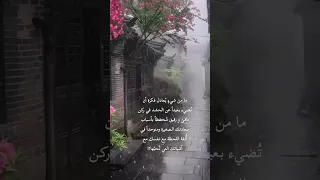 ما من شيء يعادل فكرة أن تضيء بعيدا عن الحشد في ركن دافئ و رقيق محتفظا بأسباب سعادتك الصغيرة ومتوحدا دندنها