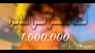 لما تطفش من الديره تيك توك 