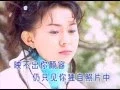 Download Lagu 999 Roses chinese song
