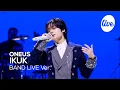 Lagu [4K] ONEUS(원어스) “IKUK” Band LIVE Concert 섹시 뱀파이어 군주들의 치명적인 유혹❤‍🔥 [it’s KPOP LIVE 잇츠라이브]