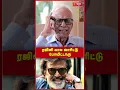 Download Lagu ரஜினி கால வாரிட்டு போயிட்டாரு | Vijay | Kantharaj | DMK | BJP | Retro Voice