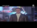 هتمرد على الوضع الحالي - عمرو دياب من فيلم آيس كريم في جليم