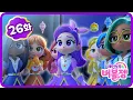 Download Lagu ⭐Episode 26 - Kami adalah Pelangi⭐ Voice Indo | Rainbow Bubblegem Bahasa Indonesia 🌈