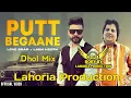 Download Lagu Putt Begaane | Dhol Mix | Love Brar | Labh Heera | Lahoria Production | New Punjabi Song 2023