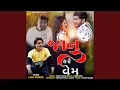 Download Lagu Janu Kare Vem