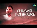Lagu Chingari Koi Bhadke | Kuldeep Kumar | Hindi Cover Song | Saregama Open Stage