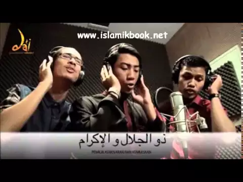 Download MP3 Original Video of Asmaul Husna, 99 Names of ALLAH MP3 Free Download(islamikbooks.com)