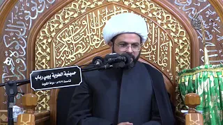 افضل الأعمال في ليلة الجمعة - سماحة الشيخ مهدي الطرفي