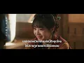 Careful with Fate - JJ Lin เพลงประกอบซีรีส์ ล่าหยก: Pursuit of Jade | Official MV | Netflix