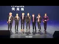 Download Lagu 181008 슈퍼주니어 - SUPER JUNIOR音樂特輯 ‘One More Time’ 發佈會 직캠/CAM [HD]