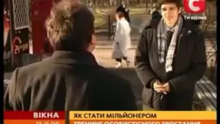 Олег Серый Марицабо на СТБ 2011 год Роберт Флетчер ОКНА НОВОСТИ 