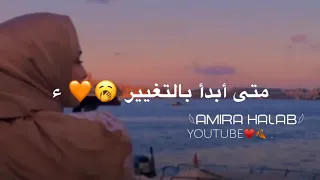 ما اجمل ان تحيا ء عمرأ غال وثمين  دندنها