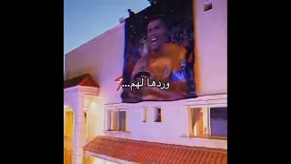 حيييي فارس شونق فارس ابراهيم العمري ميترو نيمار باور  دندنها