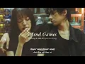 Download Lagu Vietsub | Mind Games - 88rising \u0026 MILLI (feat. Jackson Wang) | Lyrics Video