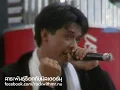 ยังไงก็โดน - อำพล ลำพูน (โลกดนตรี อาทิตย์ที่ 23 กุมภาพันธ์ 2535)