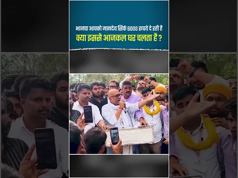 भाजपा आपको मानदेय सिर्फ 6000 रूपये दे रही है | क्या इससे आजकल घर चलता है ?