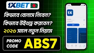 1xBet Promo Code | How to create 1xBet account (Step-by-Step Guide 2026)