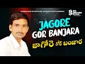 Lagu Jagore gor banjara Revaluation Song  | M Srinivas singer | Sanjivkumar rathod #banjarasong