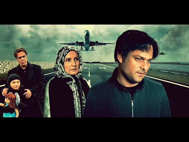 الفيلم الايراني ( من باريس الى باريس ) مدبلج